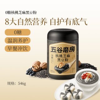 五谷磨房 黑之养 核桃芝麻黑豆粉