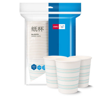 得力 纸杯加厚一次性纸杯 50只228ml