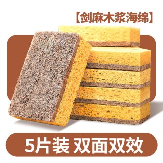 张记 木浆棉洗碗海绵擦刷锅百洁布家用厨房不易沾油抹布洗锅刷碗