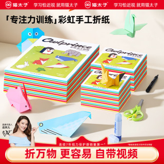 猫太子 彩色卡纸a4手工折纸10色学生彩纸剪纸美术绘画软卡纸DIY大中小儿童开学文具
