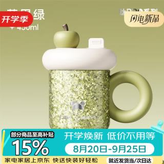 cille 希乐 纯钛马克杯女生咖啡杯保温杯办公室喝水杯子男生日礼物女士