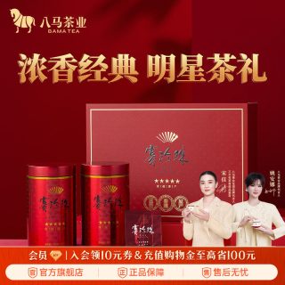 88VIP：八马 bamatea 八马茶业 赛珍珠五星 特级 铁观音 200g 礼盒装
