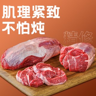 大黄鲜森 牛腱子肉酱卤牛肉新鲜巴西进口安格斯原切带芯腱生鲜2Kg