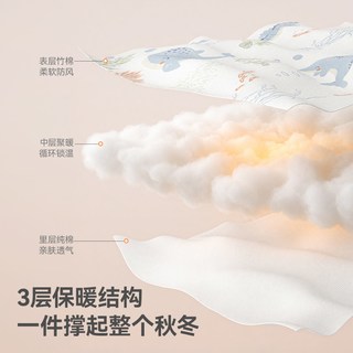 贝肽斯 肽柔婴儿睡袋 恒温防踢 分腿式 XL