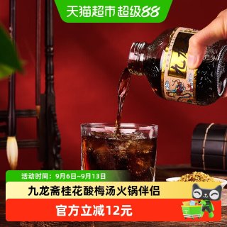 88VIP：九龙斋 桂花酸梅汤 300ml