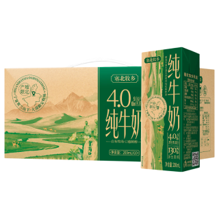 塞北牧乡乳业 大漠绿洲4.0蛋白纯牛奶高钙小礼盒200ml 10盒 7月份新鲜日期 200ml