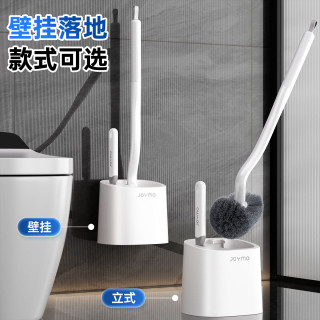 迪可家居 DERKOHOUSE 家用多功能清洁刷 360°清洁马桶刷+缝隙刷+沥水底座