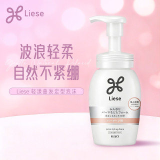 花王 liese弹力素烫后护卷泡沫发蜡卷发保湿自然蓬松女男烫发定型200ml