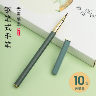 御宝阁 小楷钢笔式毛笔秀丽笔狼毫瘦金体软笔