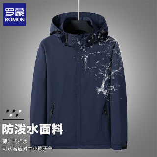罗蒙 冲锋夹克衣服男2026秋季新款可拆卸连帽防水男士 蓝色