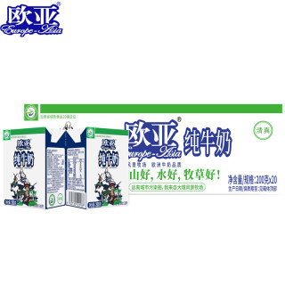 欧亚 大理高原全脂纯牛奶 200g*20盒