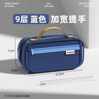 同飞 2026笔袋男孩简约文具盒男生款Passion复古笔袋大容量超火铅笔盒收纳袋初高中生专用学习用