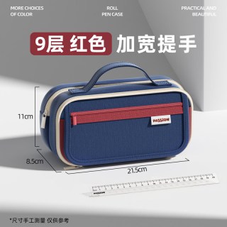 同飞 2026笔袋男孩简约文具盒男生款Passion复古笔袋大容量超火铅笔盒收纳袋初高中生专