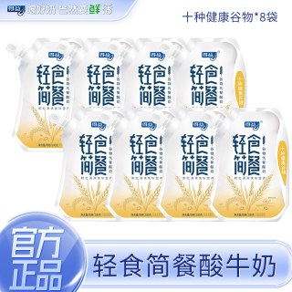 得益 轻食简餐风味发酵乳 180g