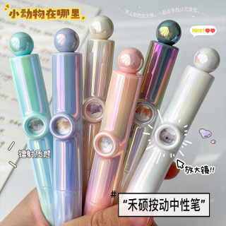 MMFLF趣味按动中性笔可爱珠光学生文具刷题考试黑笔 餸定制收纳袋 关注阿花优先发货