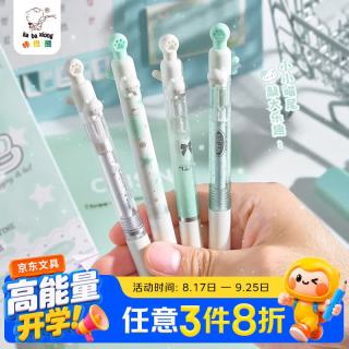 咔巴熊 立体小猫按动笔文具CS双珠中性笔中小学生必备水笔速干不脏手考试签字笔 烟青小喵