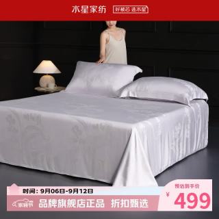 水星家纺 天竹纤维床单式软凉席单席夏季凉席子 淬光织兰竹纤维软凉席单件装 245cm*240cm