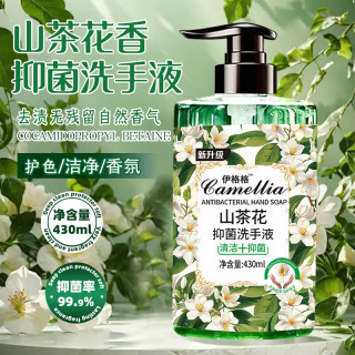 京喜 山茶花抑菌洗手液 儿童通用 430毫升