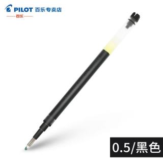 百乐 日本百乐（PILOT）BLS-VB5RT笔芯黑红蓝三色/适用于百乐 BLRT-VB5按动式中性笔