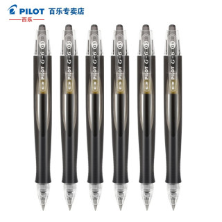 百乐 中性笔G6小胖笔软胶笔握书写不易疲劳按动式BL-G6-5中性笔流线笔杆人体工学设计 黑