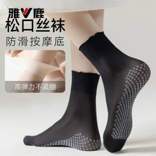 雅鹿 荷叶边松口丝袜棉底不勒脚宽口透气袜子女防滑夏老年人薄款中筒袜 黑色· 10双 均码