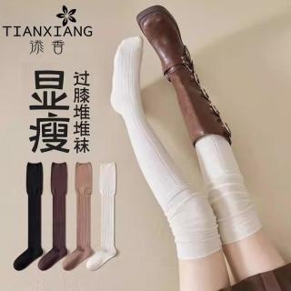 百亿补贴：添香 女士长筒袜 堆堆过膝袜子女长筒袜配靴子春秋款