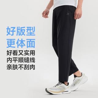 特步 男梭织运动长裤男户外防晒冰感跑步长裤