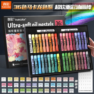 真彩 超软重彩油画棒diy画儿童尼泊尔本蜡笔油画棒幼儿园专用纸小学生画框画册刮刀