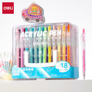 得力 SA573大开学必备用品容量丙烯彩色中性笔1.0mm按动子弹头(混)(48支/盒)高考考试