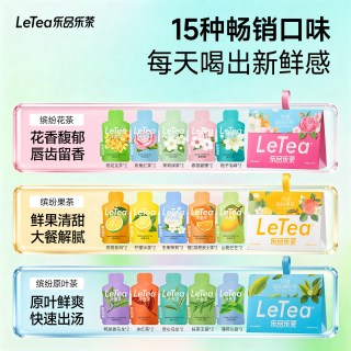 乐品乐茶 LeTea乐品乐茶冷泡茶包花果茶袋泡茶叶饮料伴手礼