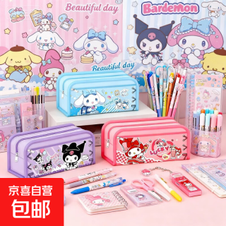 大容量卡通笔袋文具袋