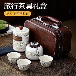 津盼 便携式功夫茶具 1壶3杯+收纳包