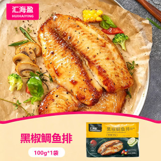 刘船长 鲷鱼排 100g 单片装 黑椒鲷鱼排*3+蒜香鲷鱼排*3
