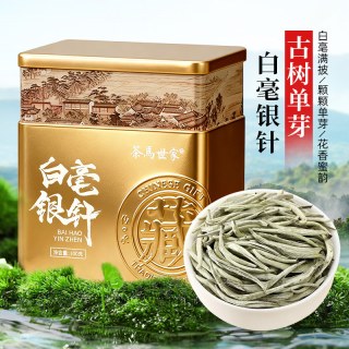 88VIP：茶马世家 特级白毫银针月光白云南白茶高山古树单芽冷泡茶自己喝
