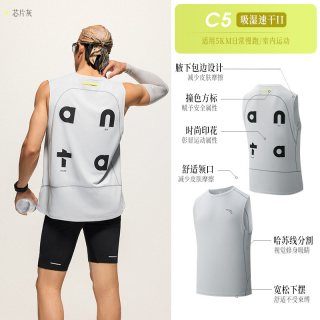 移动端：安踏 零压速干背心