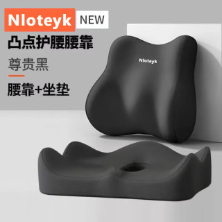 记忆棉坐垫靠垫座垫套装