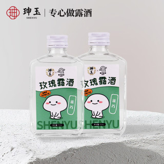 珅玉 清香型小瓶白酒 联名粮食基酒 40度玫瑰露100ml试饮装 40度 100mL 1瓶