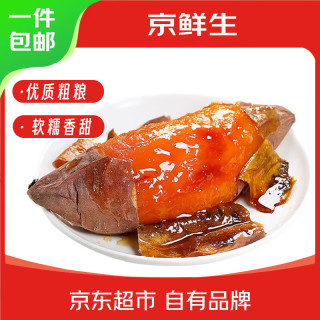 京鲜生 烟薯25号蜜薯 中果 9斤
