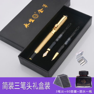 凤泊亭钢笔三件套明尖铱金美工笔弯头书法练字学生成人商务
