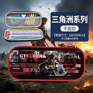春睿 霸气三角洲笔袋2026新款铅笔盒小学生一二三年纪帅气铅笔文具盒 S1威龙-(加长加厚双拉头)