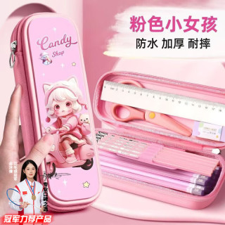 春睿 卡通帅气文具盒男童幼小铅笔盒耐用儿童奥特曼小超人大班笔袋 0750粉色小女孩 健康PE塑料材质