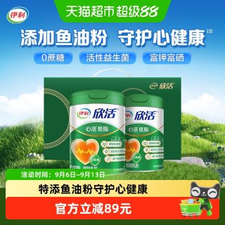88VIP：伊利 心活低脂700g
