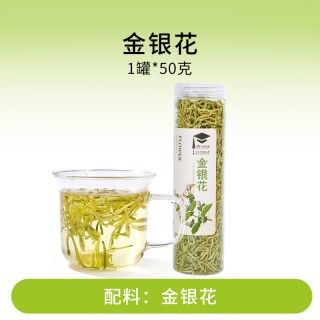 杏林草堂 金银花菊花茶组合解暑凉茶清火去花草茶热胎菊王泡水饮品