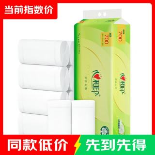 心相印 4层加厚无芯卷纸 70g*10卷