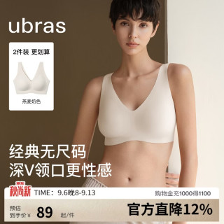 Ubras 无痕隐形 女士文胸 燕麦奶色