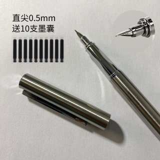 永生 德国工艺级小钢炮钢笔全钢美工钢笔弯尖钢笔书写粗细签名练字学生金属暗尖自带笔锋墨水墨囊两用