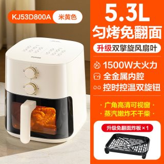 苏泊尔 免翻面 空气炸锅  5.3L