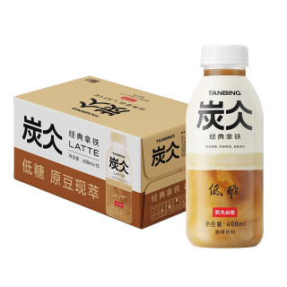 88VIP：农夫山泉 炭仌咖啡 无蔗糖拿铁