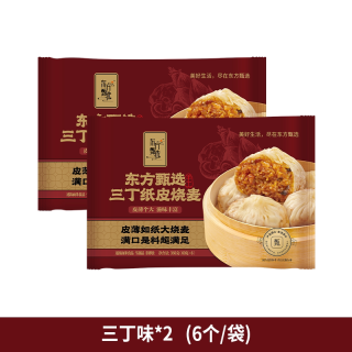 东方甄选 纸皮烧麦速冻食品面点方便早餐半成品手工包咸蛋黄糯米