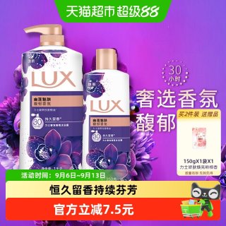 88VIP：力士 幽莲魅肤精油香氛沐浴露沐浴乳1350家庭装